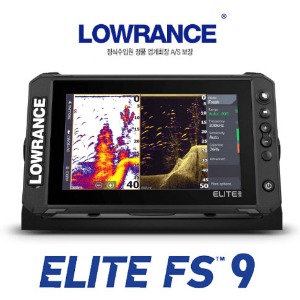 한글정품] Elite FS 9 어탐기 + GPS 플로터 / 처프+다운+사이드 이미징/ 레이다확장가능/ 터치스크린/로렌스 엘리트FS 9인치 어군탐지기