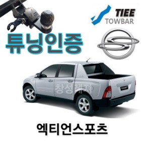 엑티언스포츠- 티아이토우바/ 튜닝인증품 /검사면제 / 화물택배 착불발송