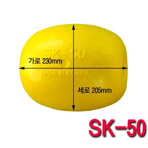 마커부이(SK-50)-국산 (EVA 재질 / 가로230mm 세로 205mm)보트보호용  어망부표 플로트