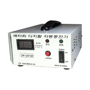 디지털 비상발전기 및 배터리 대용량 충전기 DA-2415D /24V전용 